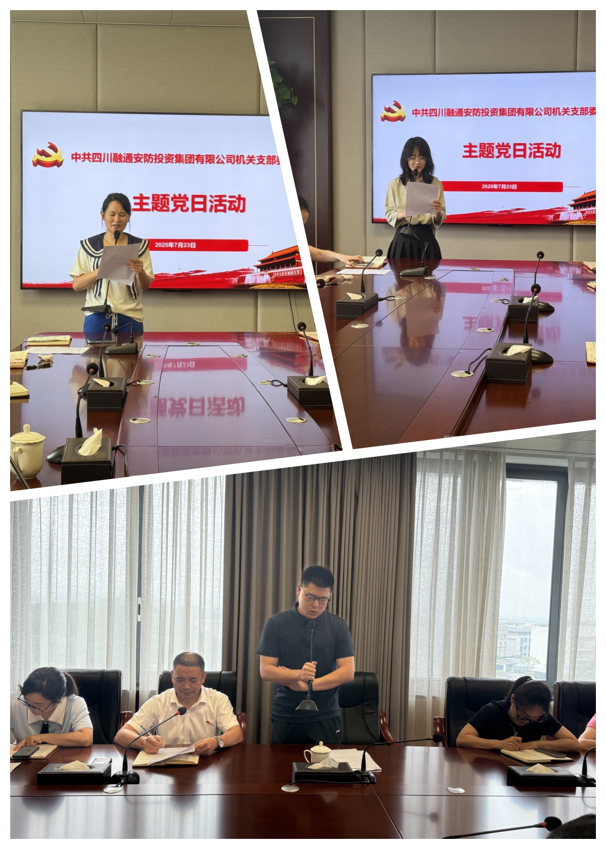 机关党支部开展“不忘红色记忆 传承长征精神”主题党日活动(图3) 主题2_副本.jpg
