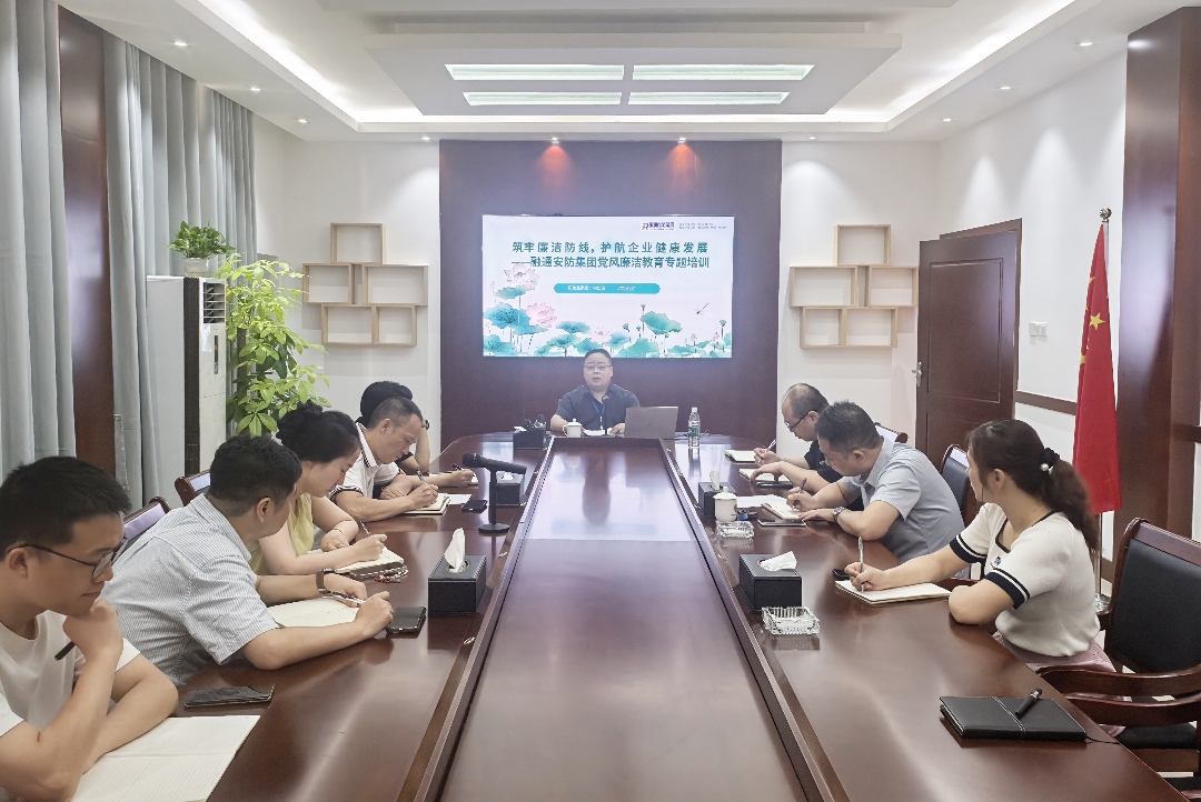 微信图片_20250725154528_229.jpg