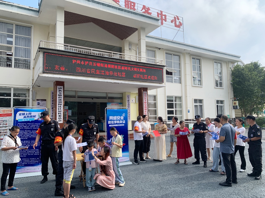 开展线下社区宣传活动 (2).JPG