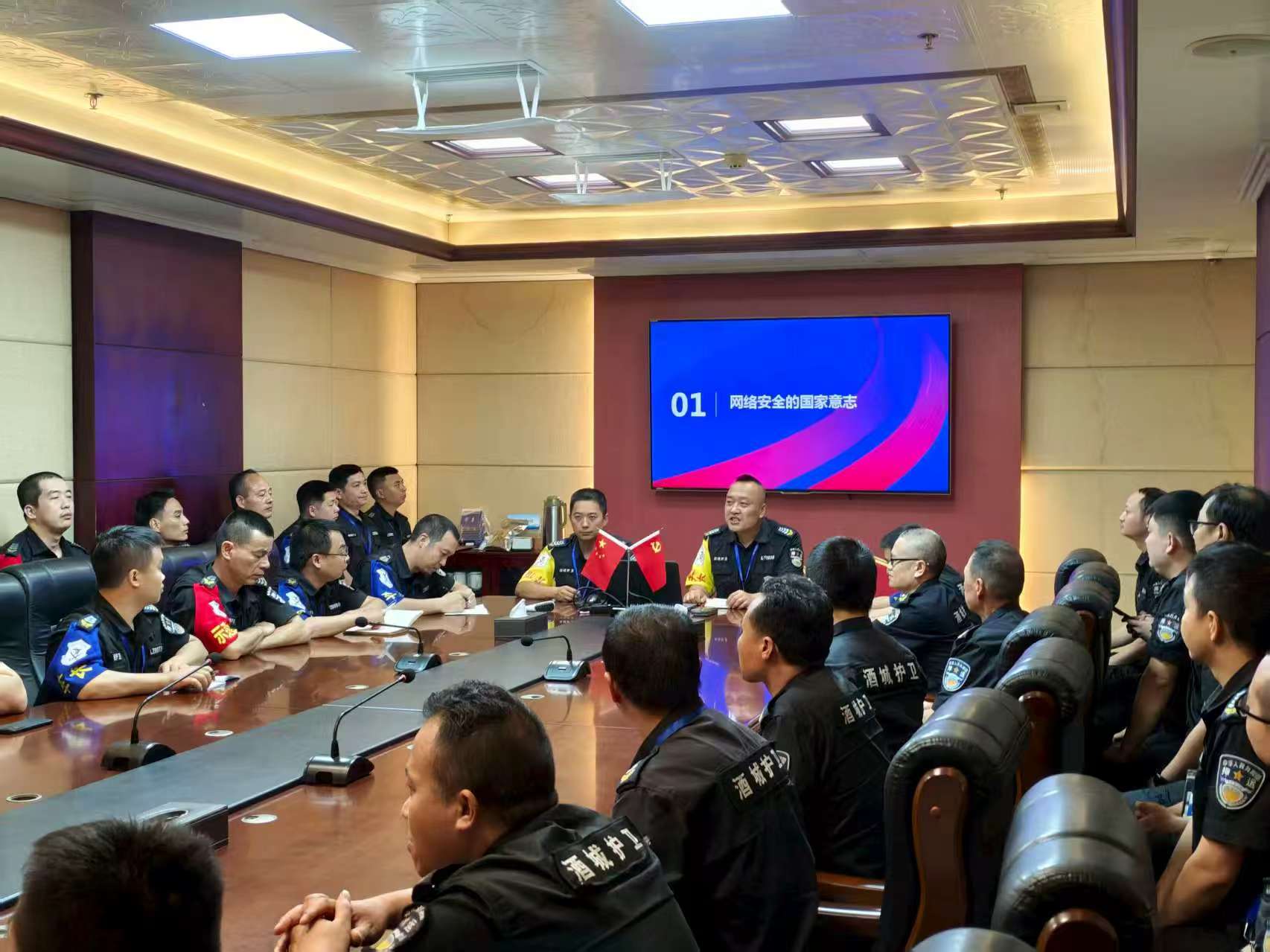各单位学习网络安全知识3.jpg