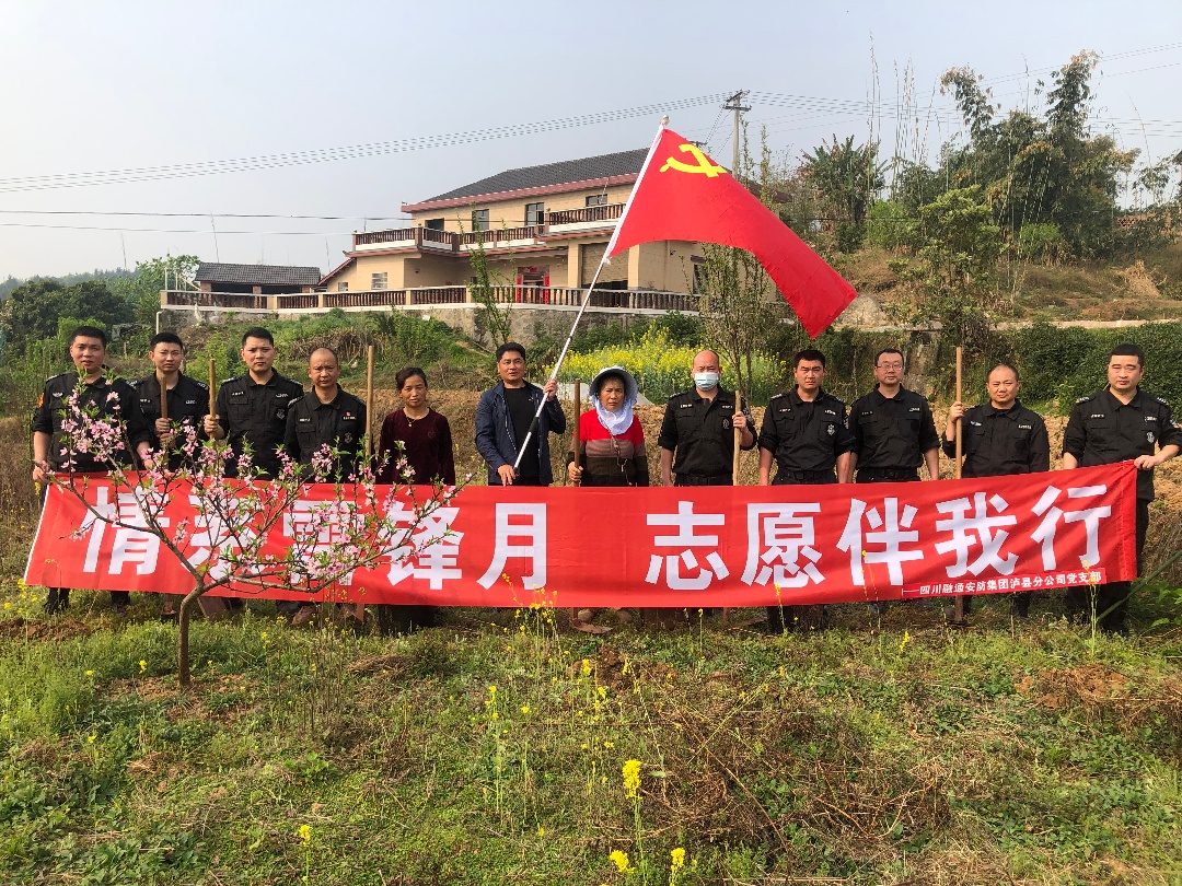 图片1：2022年党员种植果树.JPG
