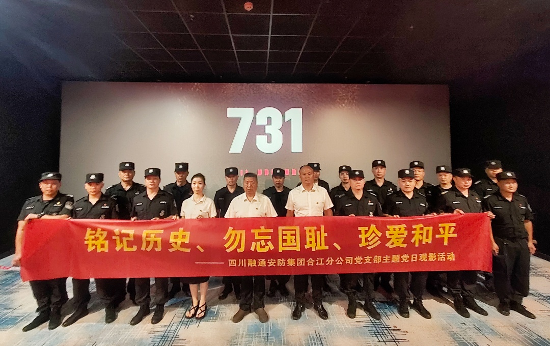 相片1：集体合影.jpg