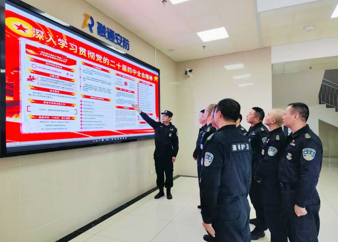 相片2：宣传委员讲解全会精神要点.jpg
