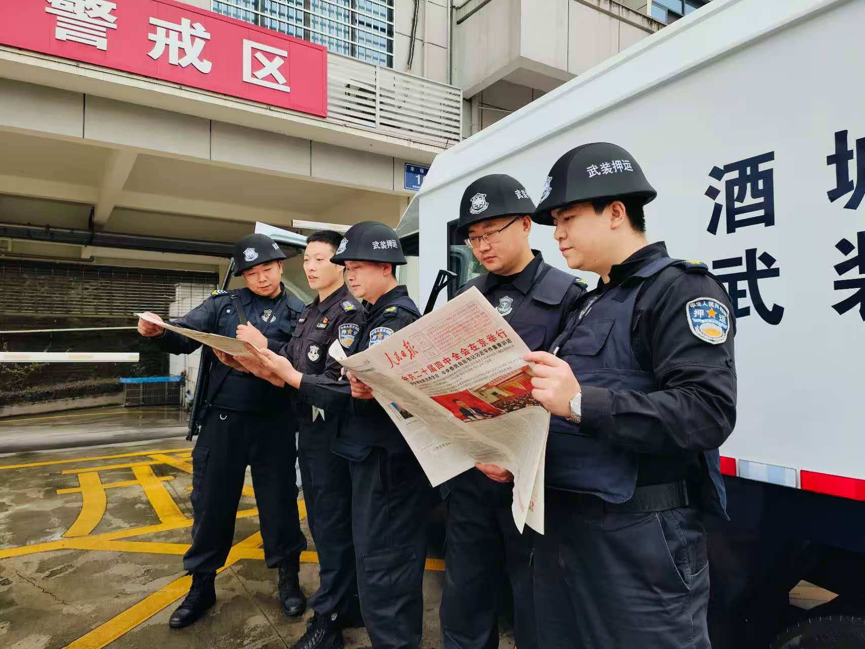 相片4：勤务间隙学习全会公报.jpg