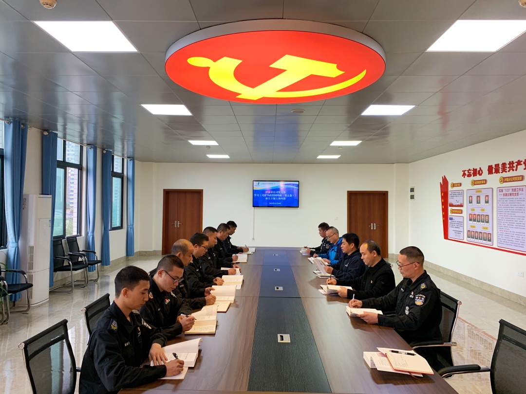集中学习照片.JPG