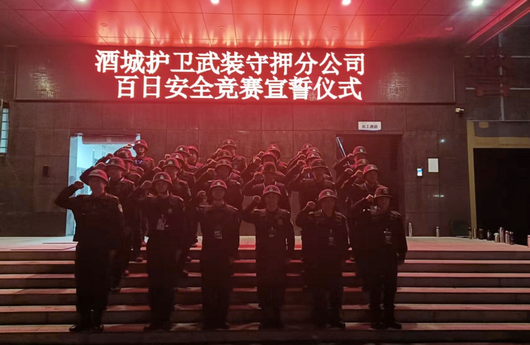 宣誓现场1.jpg