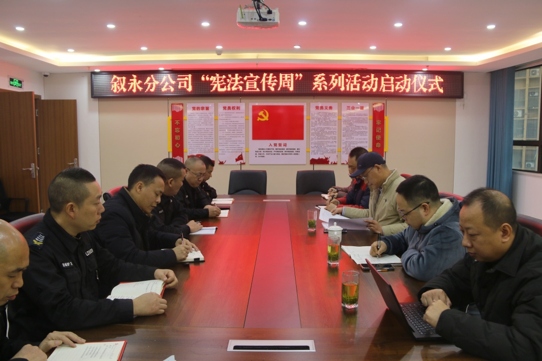 启动仪式.JPG