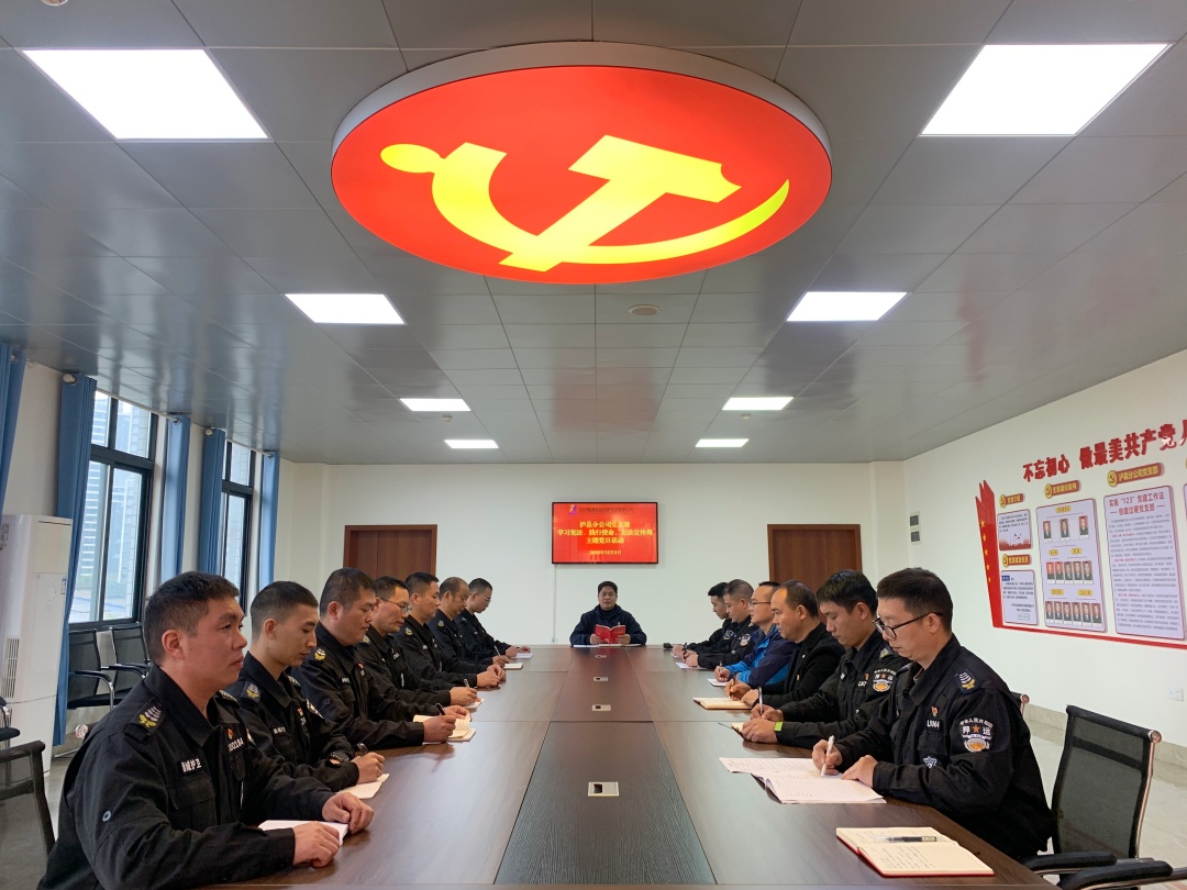 1.深入学习《中华人民共和国宪法》.JPG