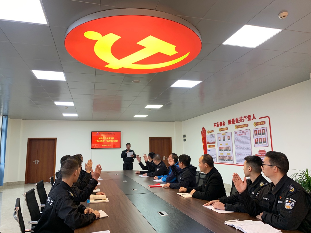 3.宪法知识“你问我答”知识竞赛.JPG