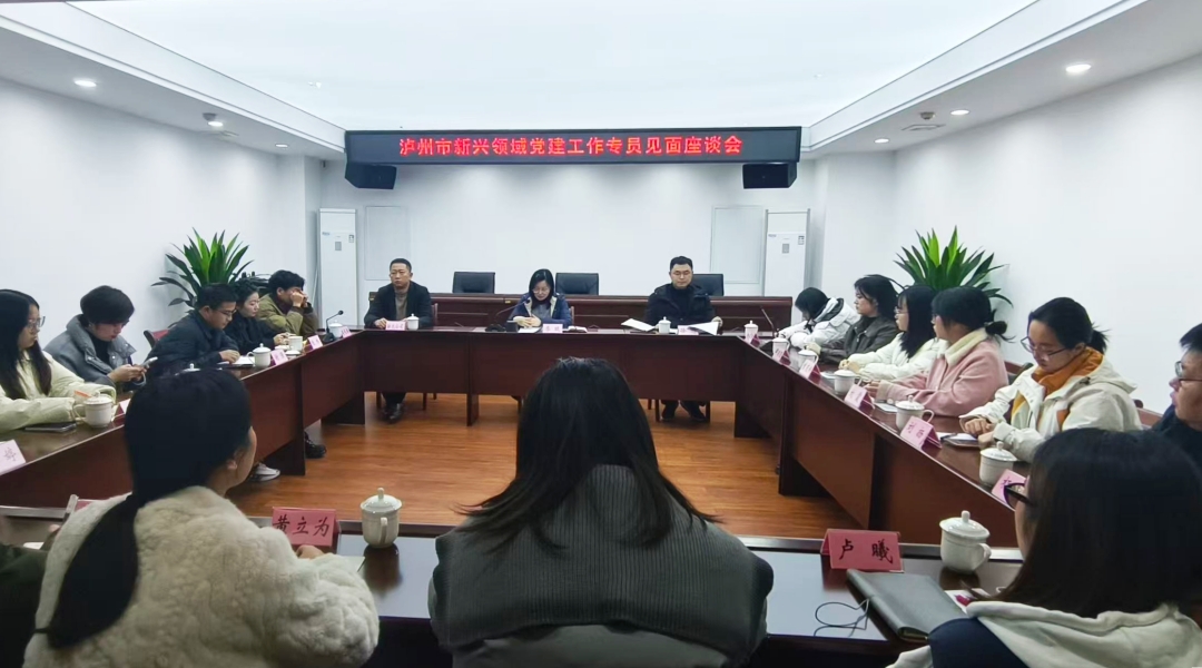 入职见面会.jpg