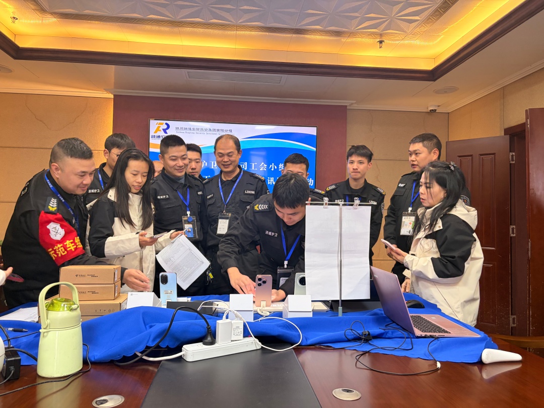 酒城护卫分公司工会小组开展“心系员工 通信护航”通讯服务活动(图1) 活动现场照片3.jpg