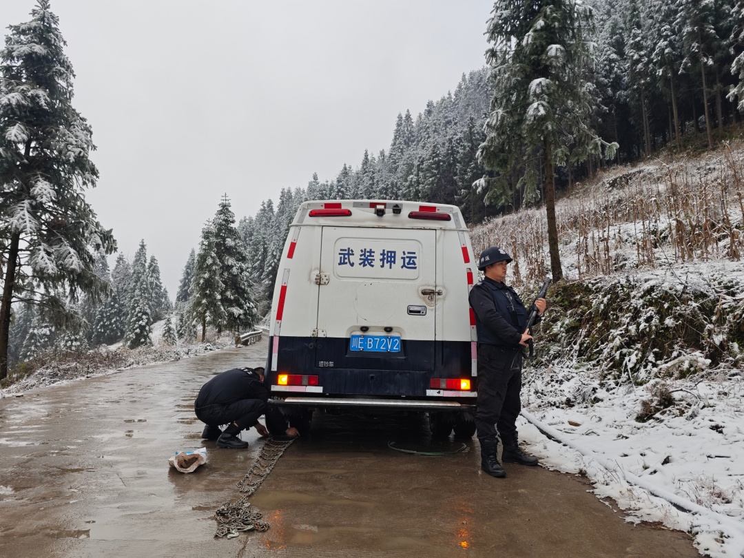 叙永分公司党支部:风雪守护“金融保障线”(图2) 2.jpg