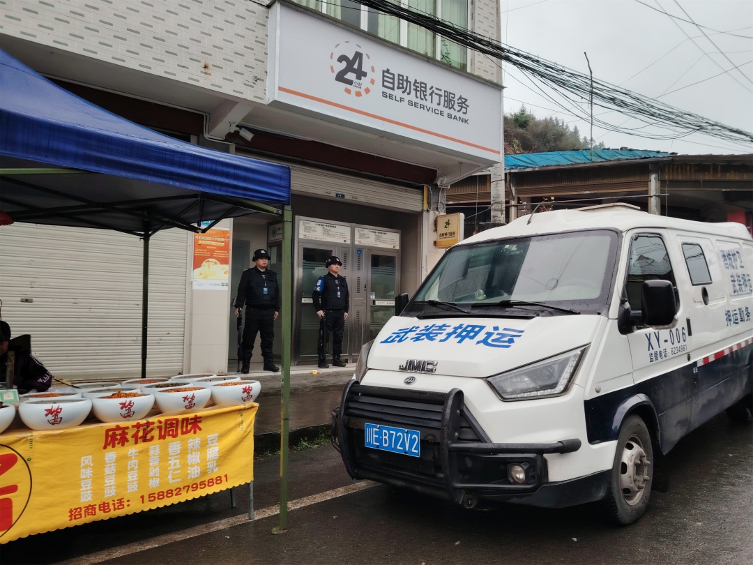 叙永分公司党支部:风雪守护“金融保障线”(图3) 5.jpg