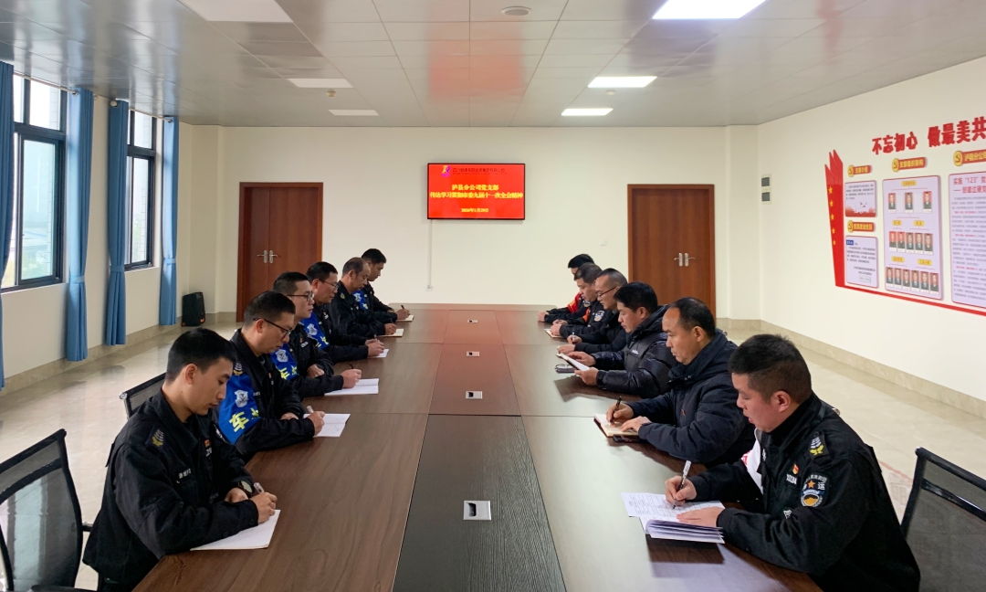 会议照片.JPG
