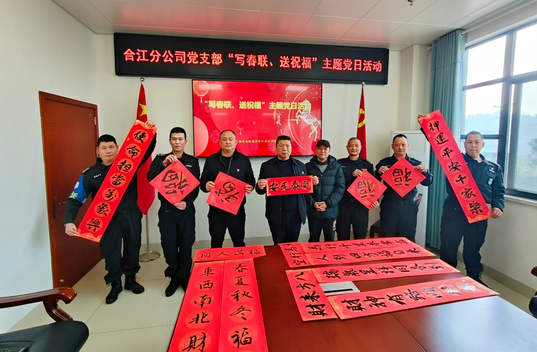 相片1：活动合影.jpg