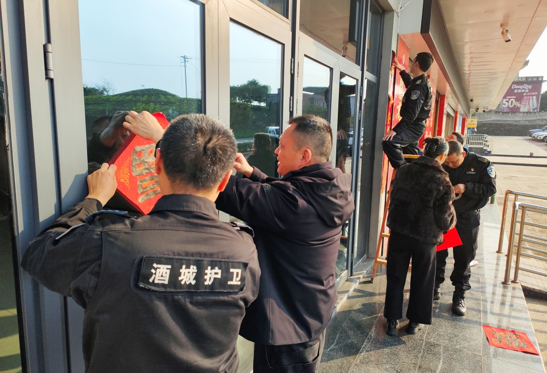 相片7：贴对联.jpg