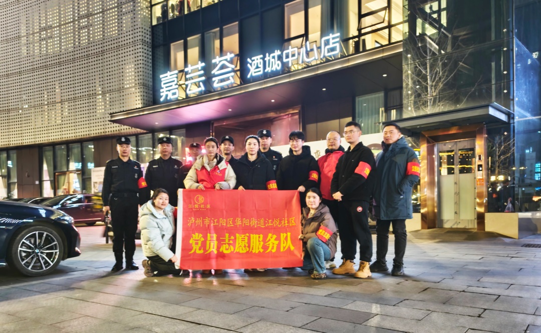 党建引领聚合力 警保联动护平安(图3) 合影留念.jpg