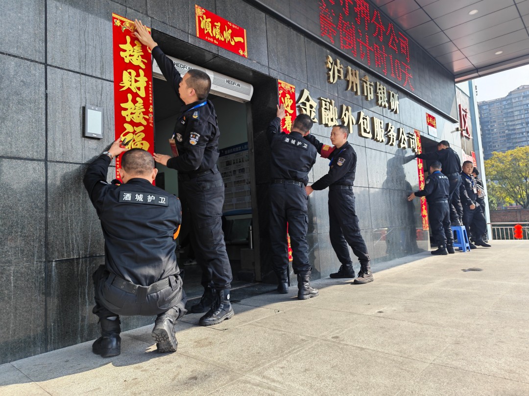 张贴对联 (1).jpg