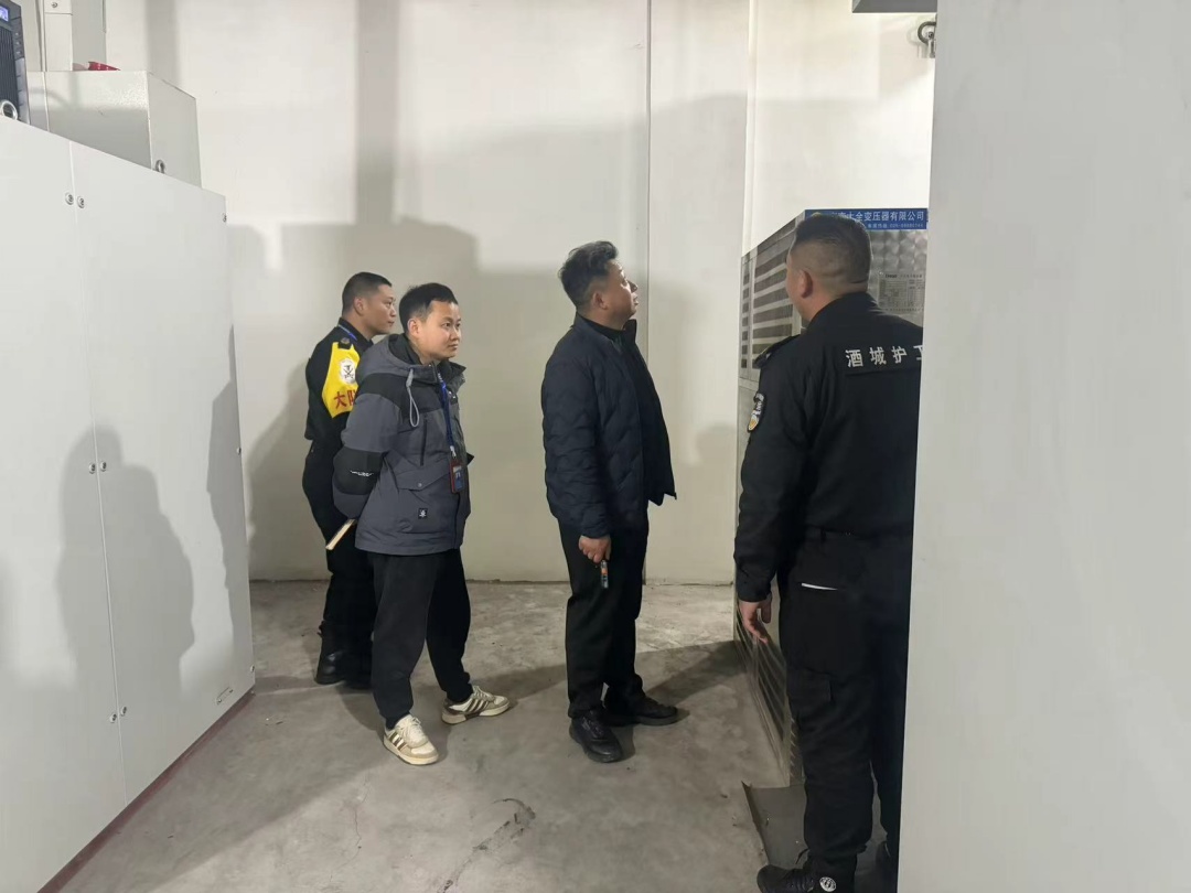 安全隐患排查.jpg