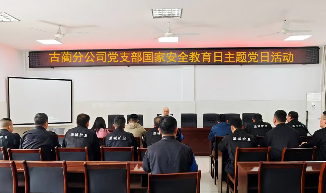 会议照片 (2).jpg