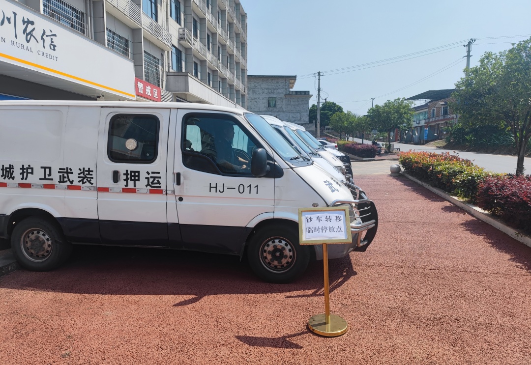 钞车转移安全停靠.jpg