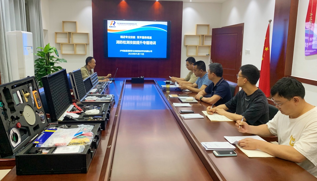 泸州融通消防学校有限公司开展全员消防检测技能提升培训(图1) ͼ1.jpg