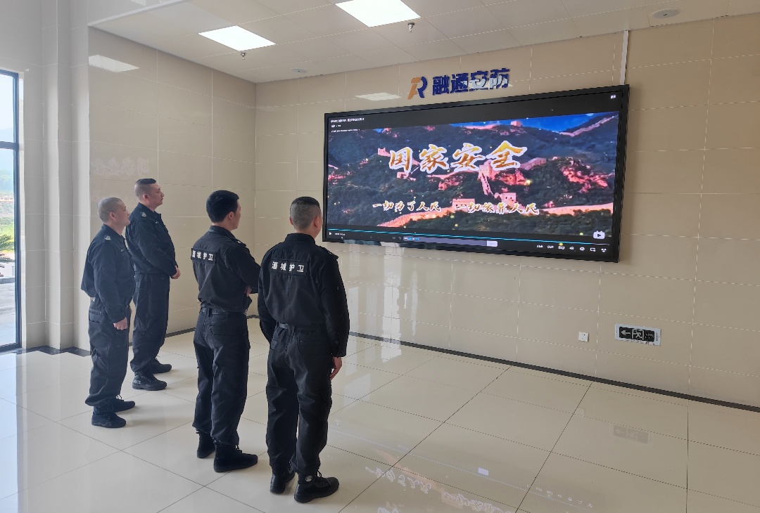 合江分公司扎实开展“4·15全民国家安全教育日”宣传活动(图1) 播放宣传视频.jpg